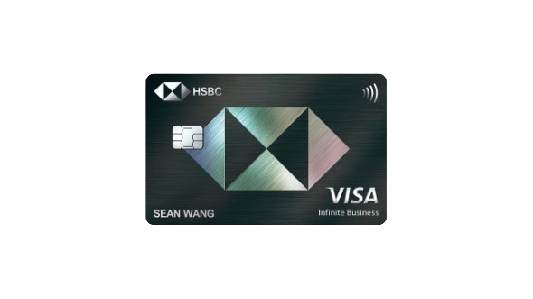 滙豐旅人無限卡卡面